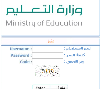 خطوات استعادة حساب نظام نور