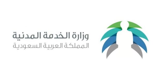 خطوات التقديم على وظائف الخدمة المدنية عبر جدارة