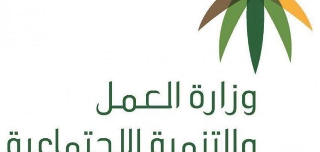 خطوات الاستعلام عن الإقامة للمواطنين والمقيمين