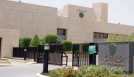 شروط التقديم في برامج معهد الإدارة العامة