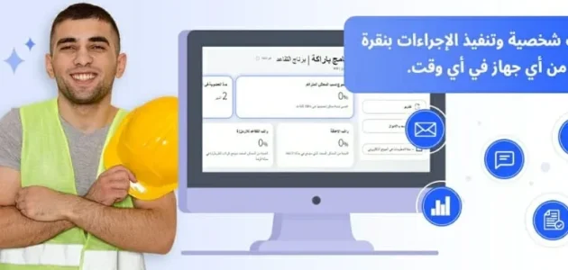 رابط فحص أتعاب التصاريح 2024 itur.mof.gov.il مكتب العمل الإسرائيلي