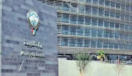 رابط موقع رقم الجلوس الكويت وزارة التربية 2024