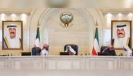 كيفيه التسجيل في المكرمة الأميرية بالكويت 2024
