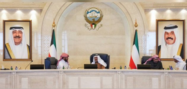 كم مبلغ المكرمة الأميرية في الكويت