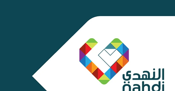 رقم صيدلية النهدي واتس